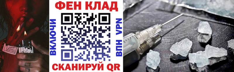 Амфетамин VHQ  Купить закладки  Зеленогорск 