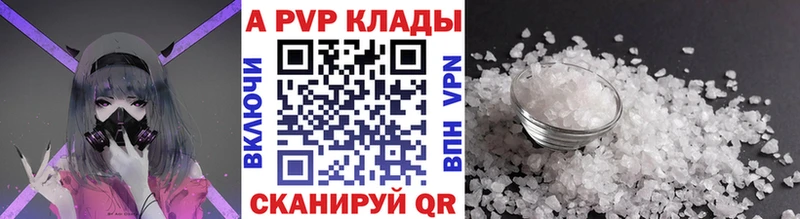 Купить закладки  Зеленогорск  APVP СК КРИС 