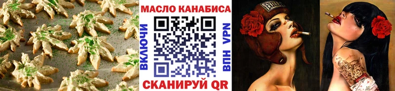 Купить где  Зеленогорск  Печенье с ТГК марихуана 