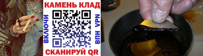Купить закладки  Зеленогорск  Гашиш ice o lator 