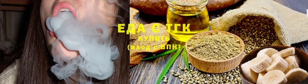прущий лед Армянск
