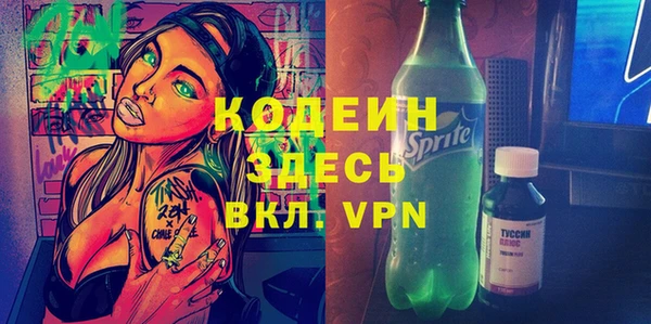 прущий лед Армянск