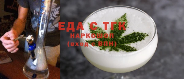 прущий лед Армянск