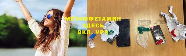 прущий лед Армянск