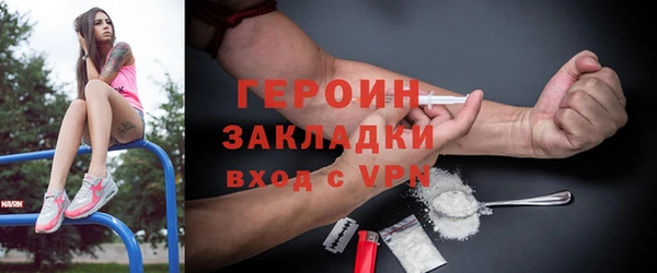 стаф Арсеньев