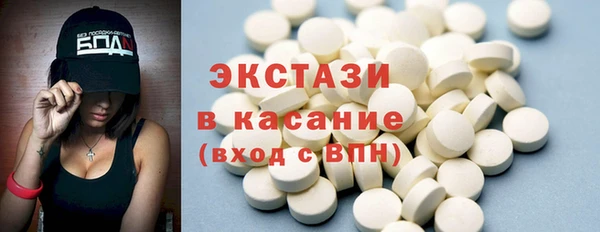 прущий лед Армянск