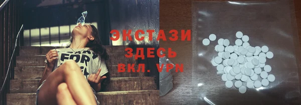 стаф Арсеньев