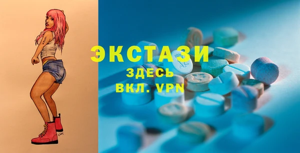 амф Аркадак