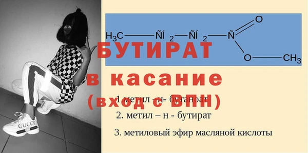 прущий лед Армянск