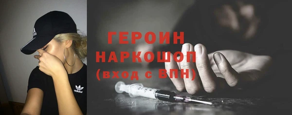 прущий лед Армянск