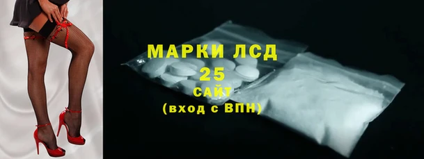 прущий лед Армянск
