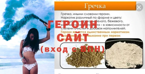 стаф Арсеньев