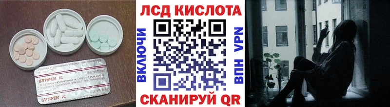 ЛСД экстази ecstasy Зеленогорск
