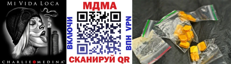 МДМА crystal  Купить закладки  Зеленогорск 