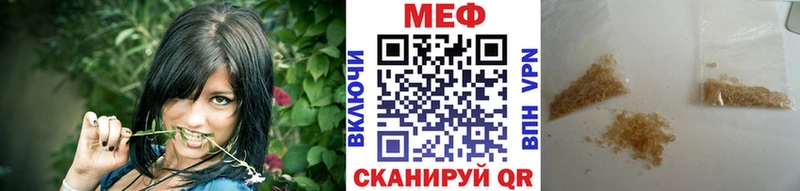 Мефедрон кристаллы Зеленогорск