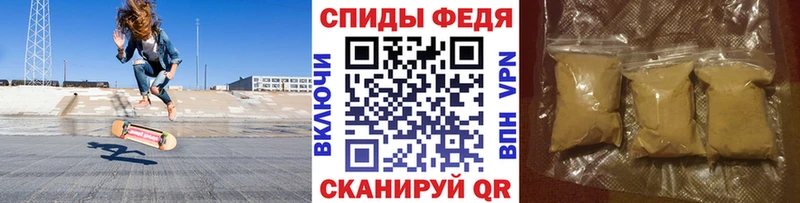 Купить где  Зеленогорск  Метамфетамин витя 