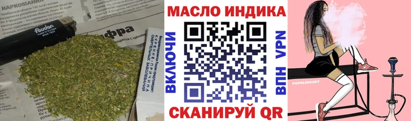 Дистиллят ТГК Wax  Купить  Зеленогорск 