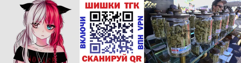 Канабис AK-47  Купить закладки  Зеленогорск 